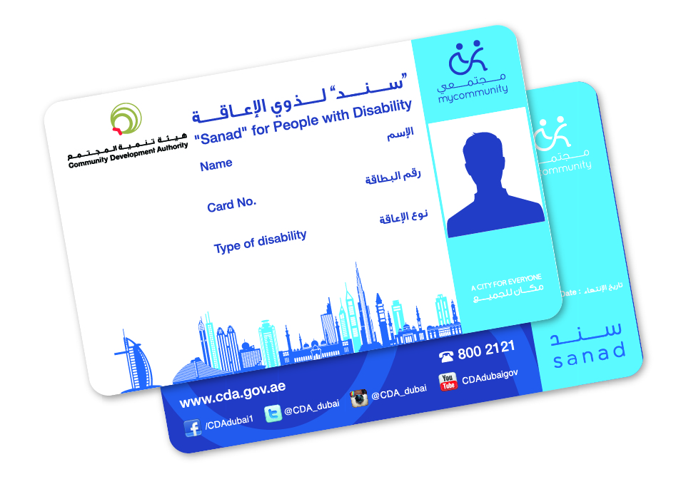 Sanad Card